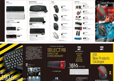 引领未来科技，开启高效生活——电脑产品宣传册素材精选