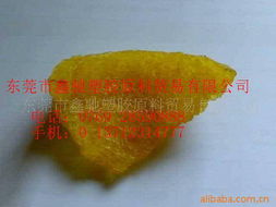 东莞市鑫驰塑胶原料贸易有限公司标准塑胶原料产品列表