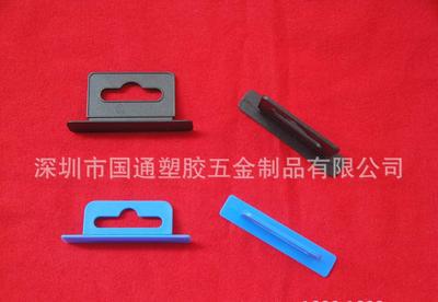 泰国出口小型立体平面孔图片 国通塑胶制品厂高清细节展示